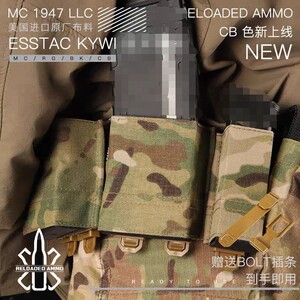 RELOADED AMMO/RA ESSTAC KYWI款快拔556工具套9mm单双联户外mc包