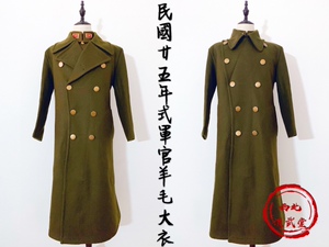 【定制】抗战国军 八佰 厚毛呢克重1000 军官呢子制服 将校军大衣