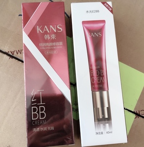 韩束水光红bb霜倍润亮颜修容霜隔离美白遮瑕提亮肤色保湿素颜霜