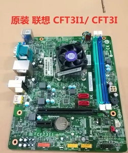 联想cft3i/cft3i1/s515/d315/h425主板g5005f5005dh3005 圆梦h515
