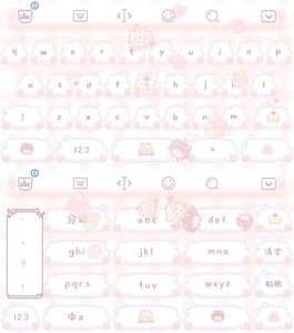 ios苹果 饼干小甜甜百度输入法键盘美化皮肤可爱白肚皮小键盘