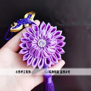 风火轮流苏丝带手工汽车挂件diy 材料包 车内挂饰 自己制作送教程