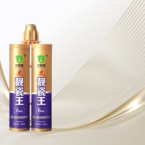 帝斯固靓瓷王瓷砖专用美缝胶 (剂)防霉易打扫家用美缝剂