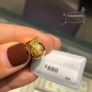 周大福黄金足金3d福满满福袋转运珠手链聚福好运招财进宝时尚送礼