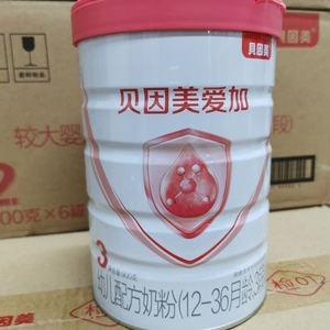 【咨询活动】贝因美粉爱加奶粉123段900g克婴幼儿爱 金装绿红爱