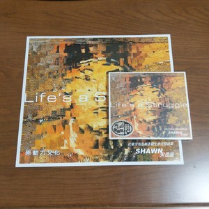 包邮赠海报现货宋岳庭 life is a struggle 专辑唱片cd全新原封