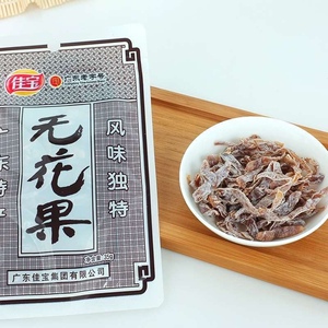 000人付款淘宝无花果条300g小型干果休闲零食无添加包邮手信潮州特产