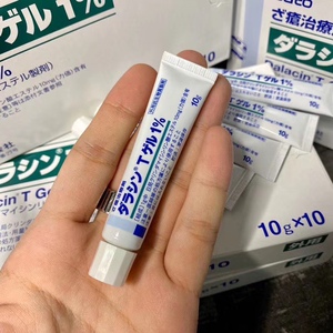 日本原装正品佐藤祛痘膏sato祛痘去痘闭口好日期一支包邮买8送2