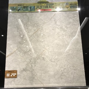 冠珠陶瓷全抛釉瓷砖80941 80943 80944 80951 80952  80956