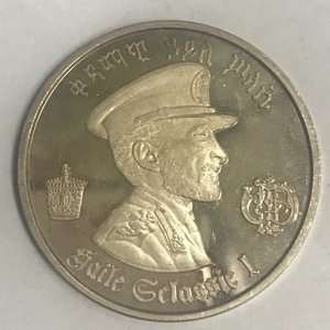 埃塞俄比亚国王1972年纪念银币