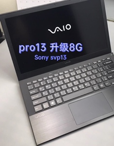 索尼笔记本升级