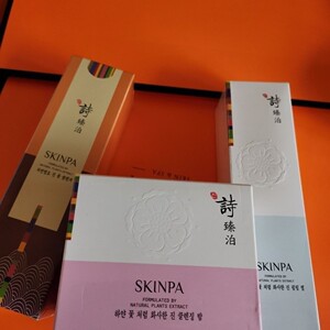 诗臻泊化妆品专柜正品诗臻泊三层清洁膏洗面奶去角质刮码发货