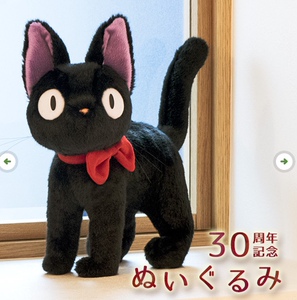 代购宫崎骏动画片魔女宅急便30周年黑猫吉吉公仔摆件