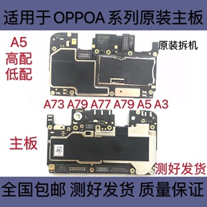 oppoa11x主板元件图解图片