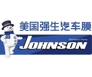美国强生ir系列 陶瓷膜 汽车贴膜 玻璃防爆膜 隔热膜 汽车膜