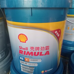 壳牌劲霸r5 10w-40合成柴机油货车轻卡发动机润滑油18升正品包邮