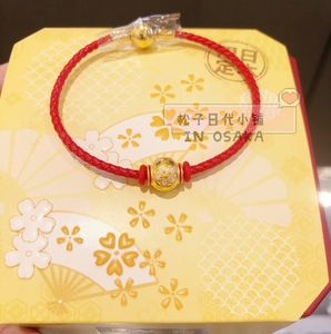 樱花限定手链周大福