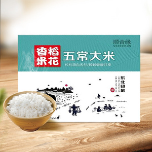 zm五常大米官方旗舰店 顺合缘五常大米5kg有机稻花香鸭田米东北大