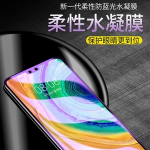 适用lgg8水凝膜g8x保护膜g710贴膜g7uv钢化g6/v50s/v50/v60/thinq
