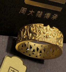 周大福传承系列戒指