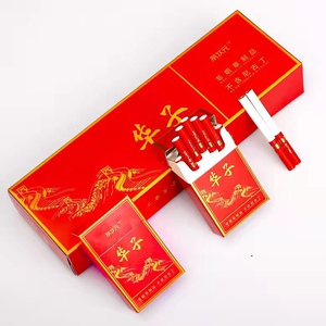 茶烟烟草专卖烟包邮正品烟男女士清肺粗支华子一条装不含尼古丁