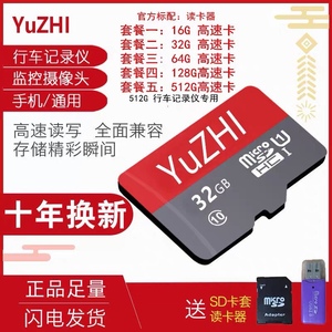 oppo手机内存卡32g