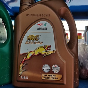 适配玉柴悍虎国五机专用机油15w/40-4l