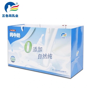 三色鸽纯牛奶