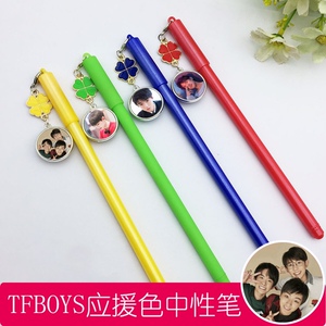 tfboys王源王俊凯千玺应援色吊坠笔应援笔 明星中性笔黑色0.5mm