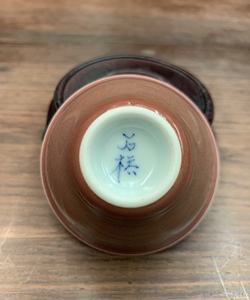 台湾名家刘钦莹石桥天予窑早期豇豆红单色釉品茗杯 主人杯非晓芳