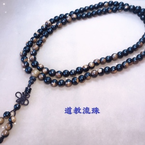 【道家流珠】道家流珠品牌,价格 - 阿里巴巴