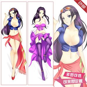 500人付款淘宝海贼王女帝抱枕波雅汉库克性感蛇姬汽车沙发枕头空调被