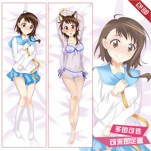 伪i恋 桐崎男千棘 小野寺小咲 动等身枕  d礼y定制宅抱抱枕漫套物