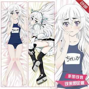 棺姬嘉依卡 二次元动漫周边 等身抱枕含枕芯 宅男长靠枕diy定制