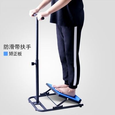 站立斜板康复儿童