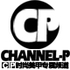 Channel-P