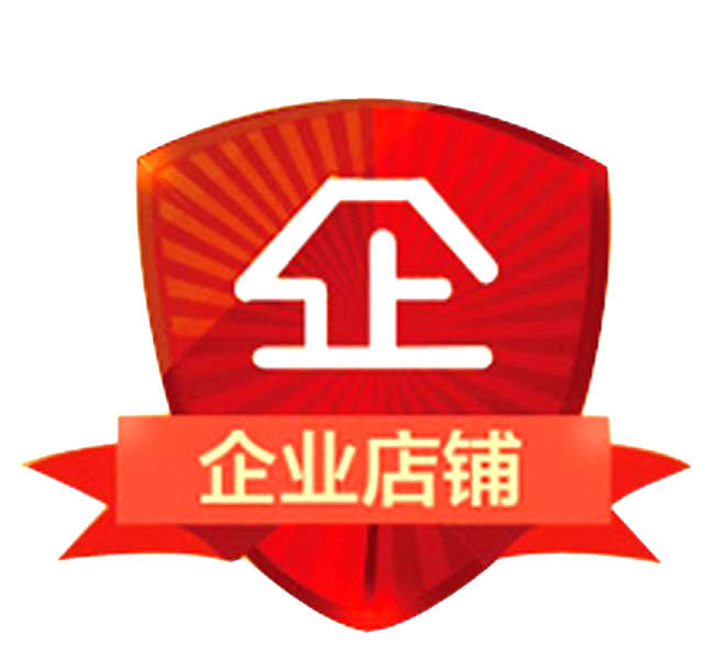 淘宝天猫店铺销量数据查询预估