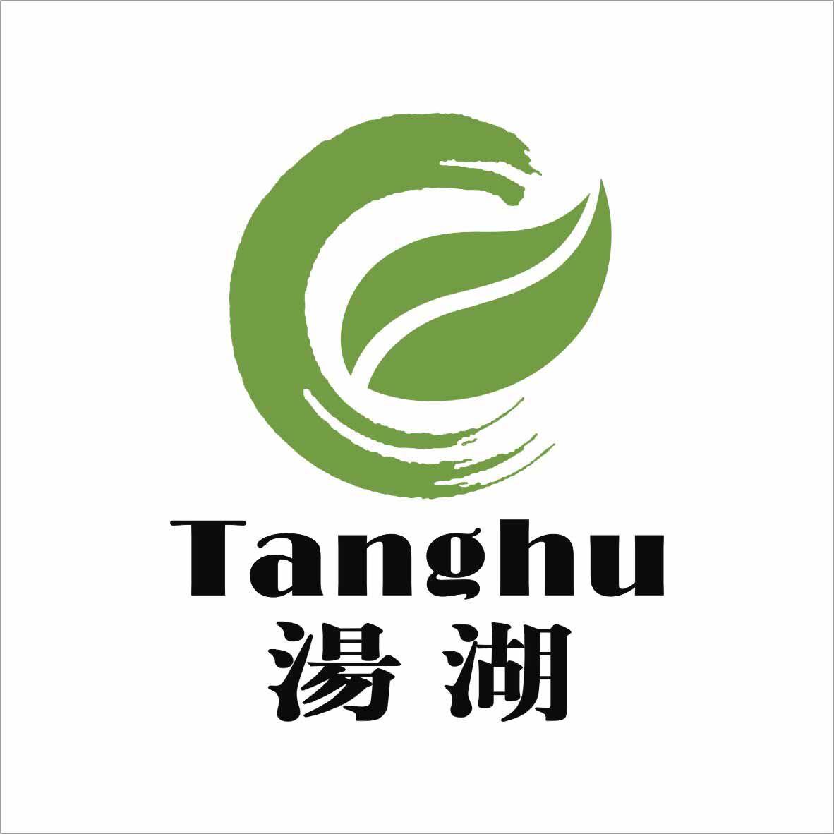 江西狗牯脑茶 2017新茶春茶 高山绿茶 珍品礼盒茶 限时大促销中