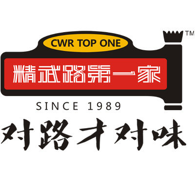 精武鸭脖品牌店