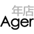 Ager 年