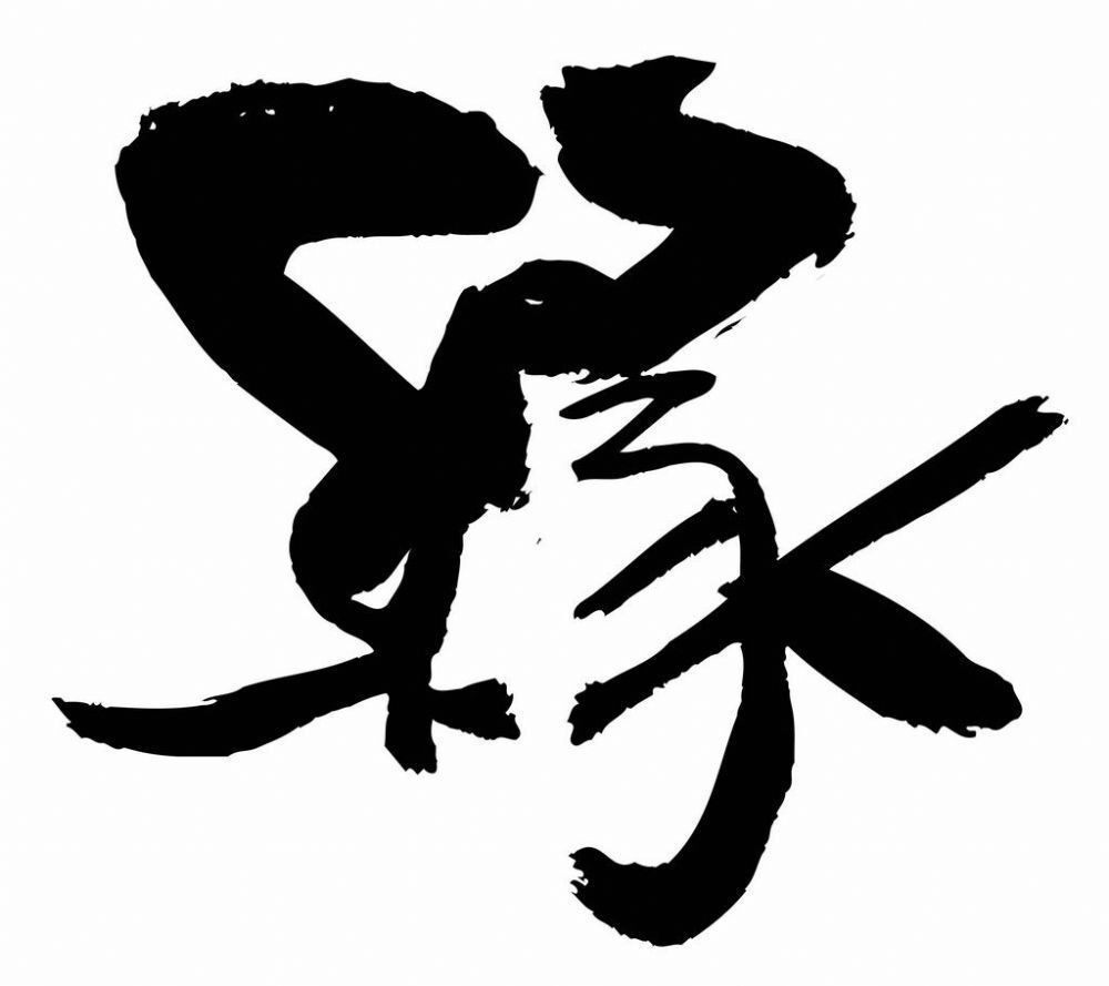 品胜psp-s110电池索尼psp2000 psp3000掌上游戏机psp