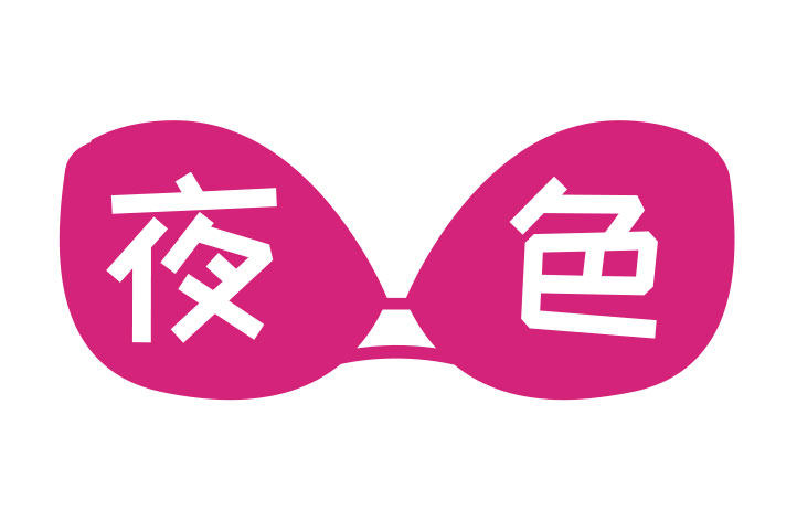 夜色保健品专营店