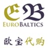 欧宝代购EuroBaltics
