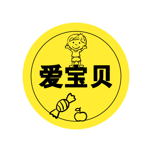 爱宝贝母婴品牌店