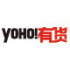 YOHO有货正品潮流是正品吗淘宝店