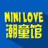 MINI LOVE潮童馆是正品吗淘宝店