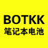 botkk数码旗舰店