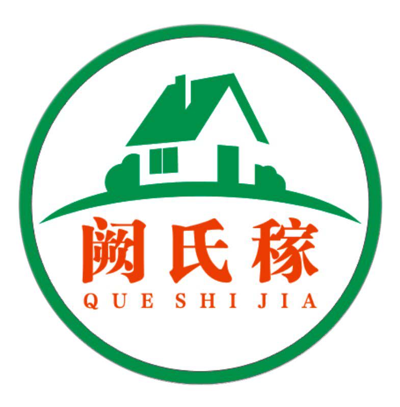 米易阙氏稼土特产