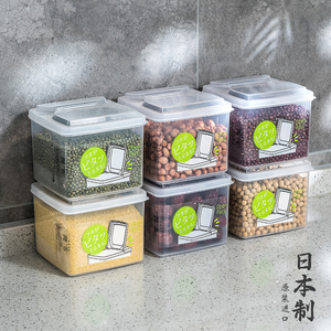 日本进口五谷杂粮收纳盒干果零食储物罐翻盖式冰箱专用水果保鲜盒