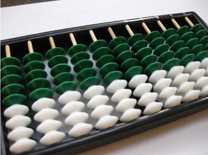 九珠数学 教材配套九珠11行九珠塑料算盘 珠心算算盘